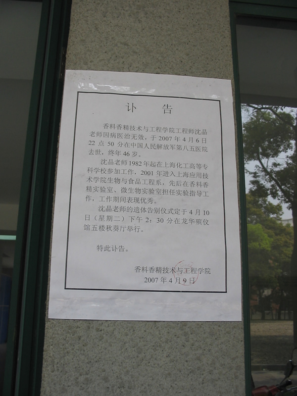 uploads/200704/IMG_2229.jpg