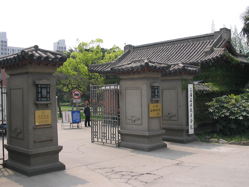 uploads/200704/IMG_2284.jpg