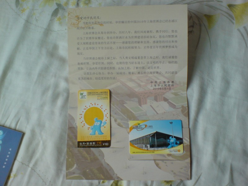 DSC03853
