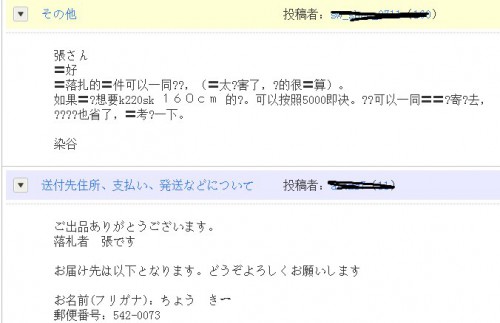 original_2JTv_3e0100010126125f