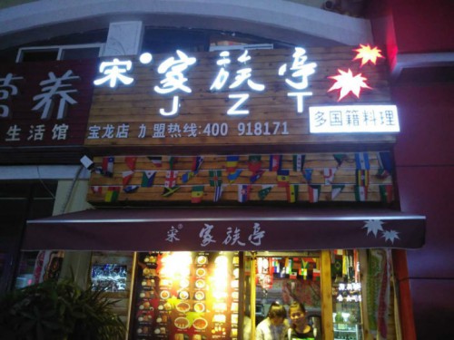 large_50fa_8500000309e41e84