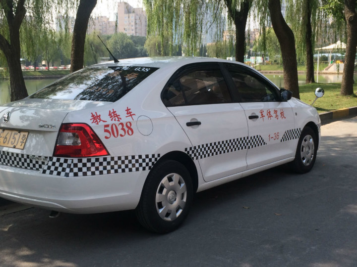 军体D照达成随记 - 上海摩友交流区 - 摩托车论