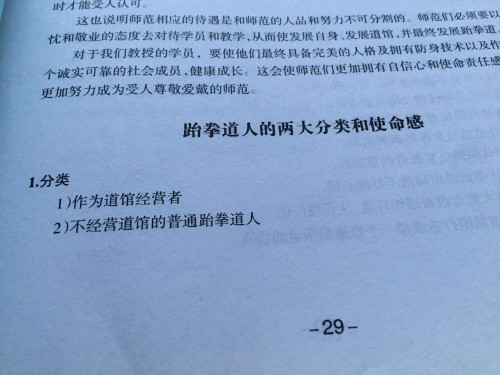 image214